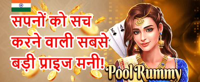 Grand Welcome Sign-Up Bonus promotion